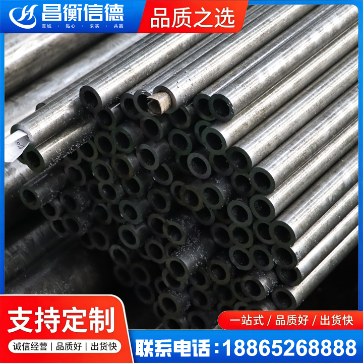 岳阳楼GCr15精密钢管
