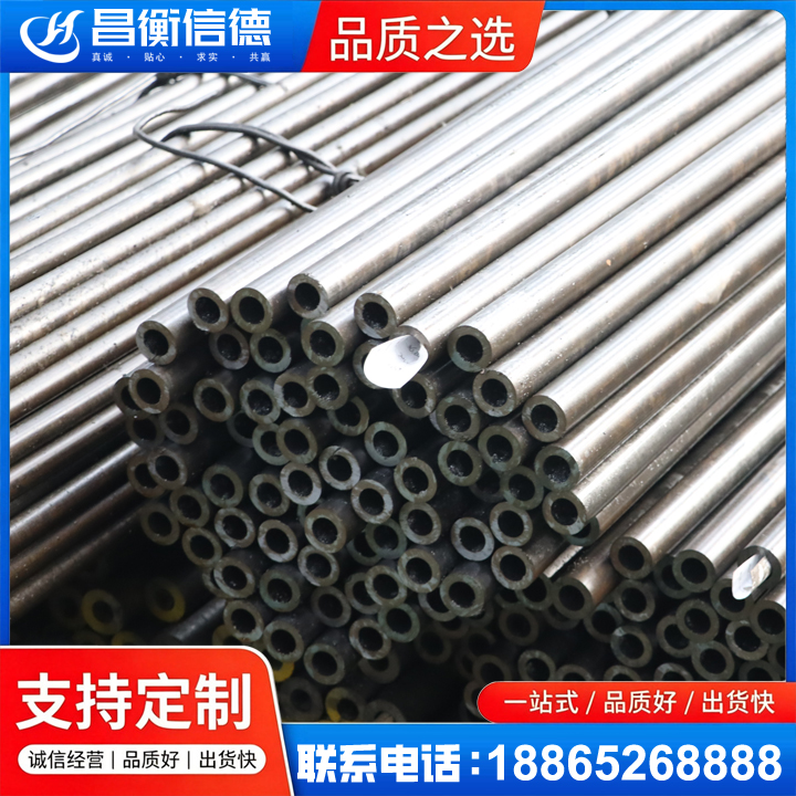 岳阳楼液压油缸用精密钢管