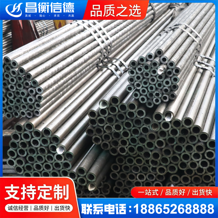 岳阳楼光亮精密钢管